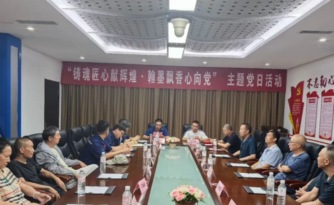 举办庆祝中国共产党成立104周年主题党日活动7.jpg