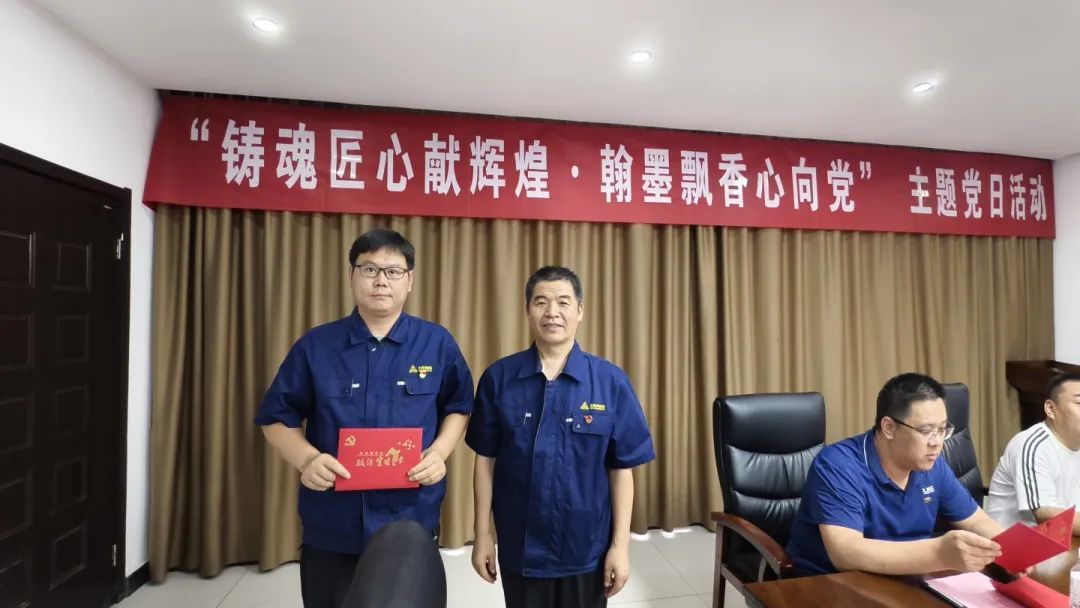 举办庆祝中国共产党成立104周年主题党日活动8.jpg